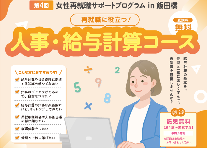スライド画像