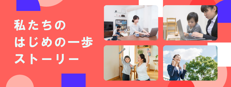 はじめの一歩ストーリー