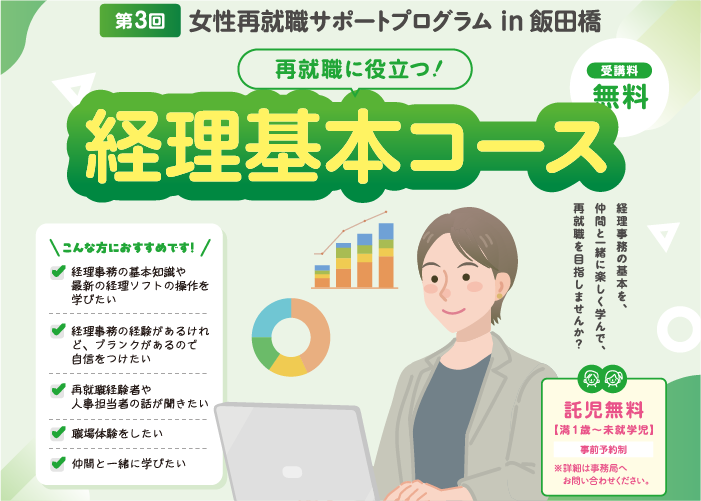 スライド画像