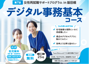 スライド画像